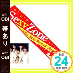 【帯あり】Sexy Second (CD+オリジナル・マフラータオル)【Loppi・HMV限定盤(佐藤勝利ver)】 [CD] Sexy Zone セクシーゾーン_09