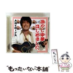 【中古】 万葉集の構造と成立 上/塙書房/伊藤博（国文学） 万葉集の構造と成立・万葉集の歌人と作品・万葉集の表現と方法