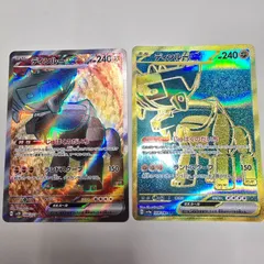 ポケモンカードゲーム ディンルーex SR UR SV2D SV4A 359/190 088/071 2枚セットのサムネイル