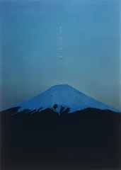 希少価値あり！TCC年鑑　コピー年鑑　1990年代+2003年 コピー年鑑2024 | 東京コピーライターズクラブ |本 | 通販 | Amazon