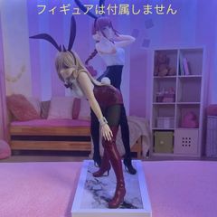 ❶チェーンソーマン　プライズフィギュア用台座（bicuteバニー）