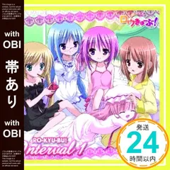 2025年最新】ロウきゅーぶ cdの人気アイテム - メルカリ