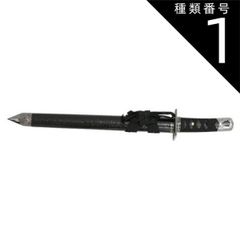 33年型短剣吊り&デニックス製模造短剣(玩具) - メルカリ