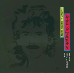 2025年最新】live in japan george harrisonの人気アイテム