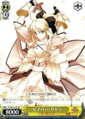 2025年最新】ヴァイス セイバー・リリィの人気アイテム - メルカリ