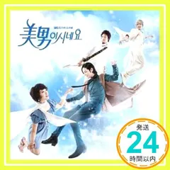 2024年最新】韓国ドラマ ost cdの人気アイテム - メルカリ