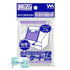 やのまん カードプロテクター アーケードT2 ハード 50枚入57×88mm (アーケードサイズカード:54×86mm) スリーブ RPJセット 95-057 218