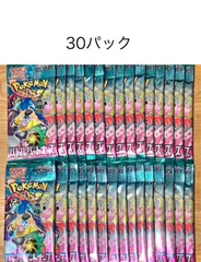 バトルパートナーズ　30パック