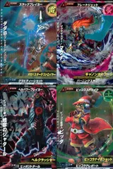 大怪獣ラッシュ マグナ＆ジャンボット＆SRセブン 大怪獣ラッシュ マグナ＆ジャンボット＆SRセブン