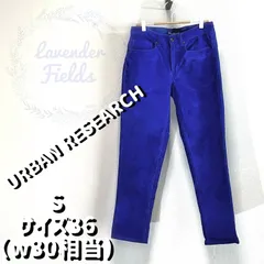 アーバンリサーチコーデュロイパンツ青ロイヤルブルー36古着