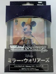 2025年最新】ヴァイス ミラーウォリアーズ デッキの人気アイテム