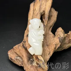 和田白玉 寿老人 唐物 清朝 羊脂玉 和田白玉 寿老人 唐物 清朝 羊脂玉 掌の骨董11．歴代皇帝の