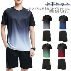 半袖 レディース ジャージ グラデーション 夏 上下セット 上下 接触冷感 ジャージ メンズ Tシャツ ショートパンツ 短パン 薄手 吸汗速乾 スポー