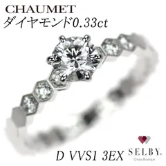 25日出品終了！再出品なし！ショーメリング（指輪）宝石箱