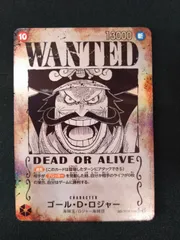 ワンピースカード　ゴールド・D・ロジャー　手配書SP OP09-118