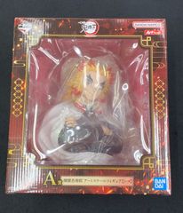 一番くじ　鬼滅の刃心を燃やせ　A賞　煉獄杏寿郎　アートスケールフィギュアのサムネイル