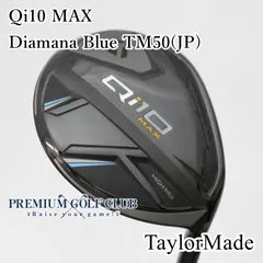 2026年最新】Qi10 フェアウェイウッド 3wの人気アイテム - メルカリ