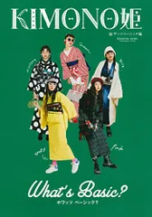 2025年最新】kimono姫16の人気アイテム - メルカリ