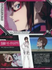 【中古】アニメ系トレカ C-04：真希波・マリ・イラストリアス