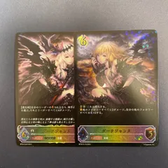 2025年最新】ジャンヌダルク エボルヴの人気アイテム - メルカリ