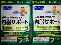 内脂サポート 30日分 2袋セット ファンケル FANCL
