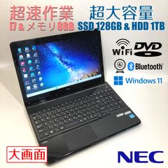 初心者向✨超速i7・カメラ・オフィス◇白◇すぐ使えるノートパソコン◇T147-2 初心者向 超速i7・カメラ・オフィス 白 すぐ使えるノート