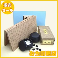 ！たのメル便送料込！【桂材】碁盤 脚付き （碁笥有り・碁石有り） 楽天市場】囲碁セット 新桂4寸足付碁盤セット(蛤碁石25号・木製