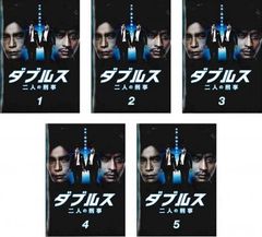 ダブルス 二人の刑事 DVD全巻セット - メルカリ