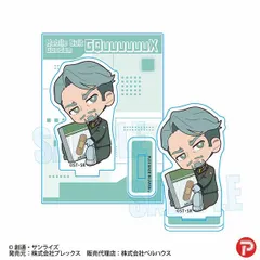 機動戦士Gundam GQuuuuuuX/シャリア・ブル ぎゅぎゅっとミニスタンド ジークアクス 新品 未開封品 正規品 【ベルハウス】