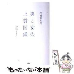 2024年最新】伊藤まさこ カレンダーの人気アイテム - メルカリ