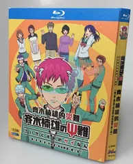 2025年最新】斉木楠雄のΨ難 dvdの人気アイテム - メルカリ