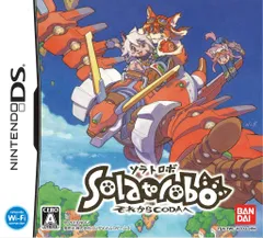 NDS Solatorobo(ソラトロボ)～それからCODAへ～