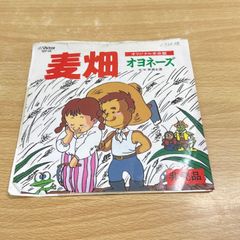 【中古】 素粒子/裳華房/武田暁 ○01)【同梱不可】素粒子/基礎物理学選書 25/武田暁/裳華房/1986