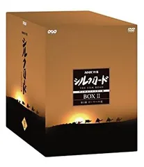 2025年最新】NHK特集 シルクロード DVDの人気アイテム - メルカリ