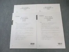 大原　法人税法　模試　テキスト Amazon.co.jp: 法人税法 2024年 直前対策テキスト・問題集 資格