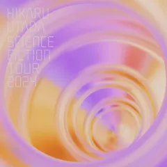 HIKARU UTADA SCIENCE FICTION TOUR 2024 (通常盤) (Blu-ray) (特典なし)(中古品)