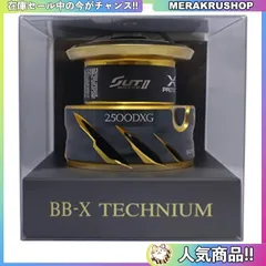 2023年最新】シマノ bb-x テクニウムの人気アイテム - メルカリ