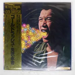 2025年最新】矢沢永吉 レコードの人気アイテム - メルカリ