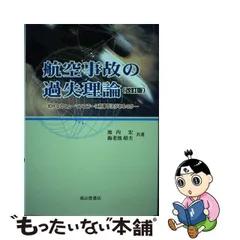 2024年最新】刑事過失の人気アイテム - メルカリ