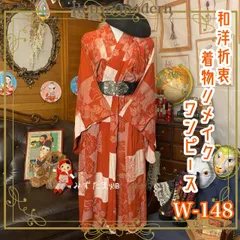 2024年最新】銘仙反物の人気アイテム - メルカリ 