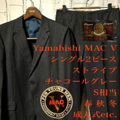 50s-60s セットアップスーツ 美品 50S～60S ヴィンテージ セットアップ 2ピース ダブル スーツ 無地