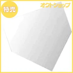 【特売】ナガセケンコー(KENKO) ケンコーホームベース 5ミリ厚 KHB5