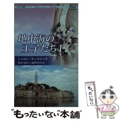 2023年最新】シャロン·ケンドリックの人気アイテム - メルカリ