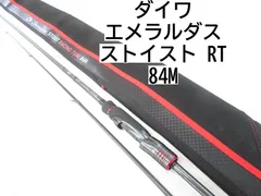 【楽ギフ_包装】 2025年最新】エメラルダス ストイスト rt 84mの人気アイテム ロッド