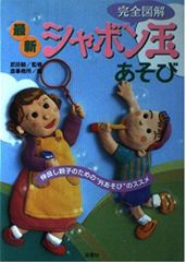 キャネロン　ぬいぐるみ　人形　おじいさん　おばあさん　ポカポカ　希少　レトロ キャネロン ぬいぐるみ 人形 おじいさん おばあさん ポカポカ 希少