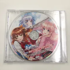 ♪) CD オメガラビリンスZ PS4限定版特典 ドラマCD 「ご乱心!?悶絶★温泉旅行!」 [30]