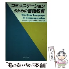 2024年最新】東後勝明の人気アイテム - メルカリ