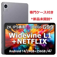 2024年最新】Avidpad a90の人気アイテム - メルカリ