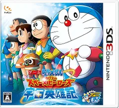 ドラえもん のび太の宇宙英雄記 (スペースヒーローズ) - 3DS
