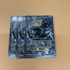 2025年最新】凍獣マン・モールXVの人気アイテム - メルカリ